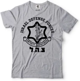 Israel Defense Forces IDF T-Shirt Israeli Military Army   